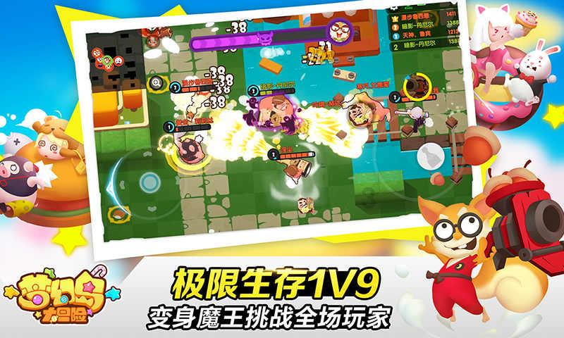 方块世界冒险